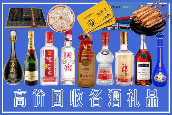 温州鹿城区回收烟酒