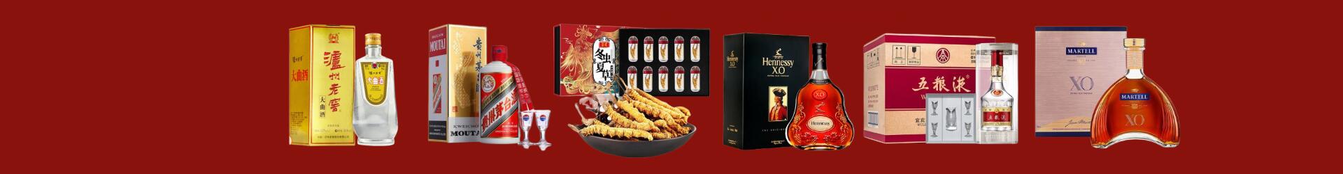 温州鹿城区鑫星烟酒商行
