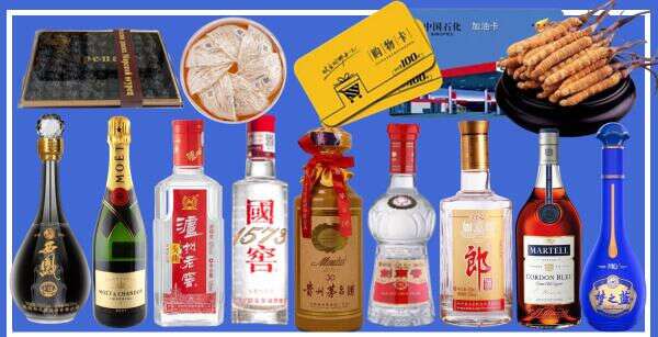 温州鹿城区鑫星烟酒商行