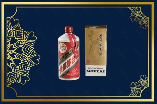 温州鹿城区回收巽风茅台酒