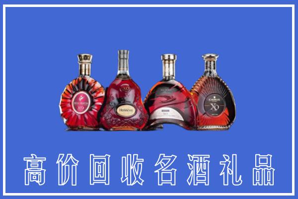 温州鹿城区回收洋酒