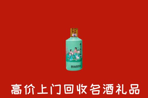 温州鹿城区回收24节气茅台酒
