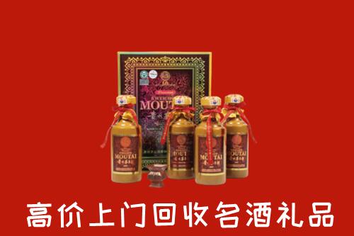 温州鹿城区回收50年茅台酒