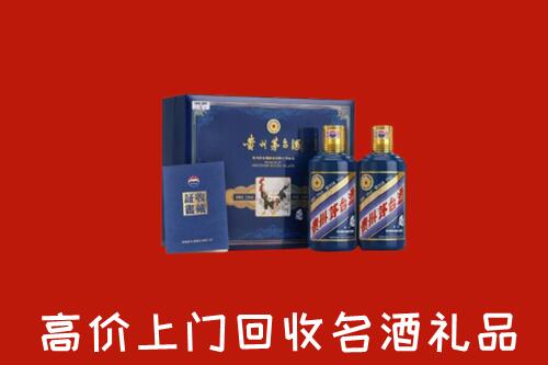 温州鹿城区高价回收生肖茅台酒