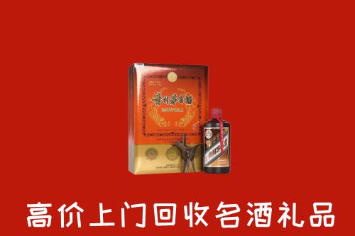 温州鹿城区回收贵宾特制茅台酒