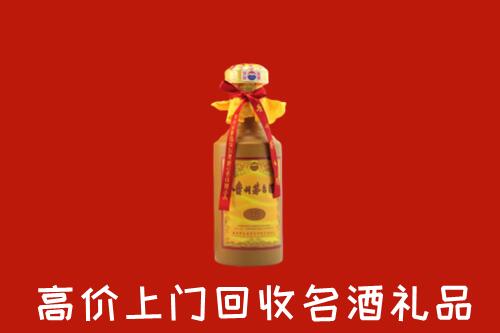温州鹿城区回收十五年茅台酒