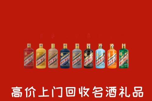 温州鹿城区回收纪念茅台酒