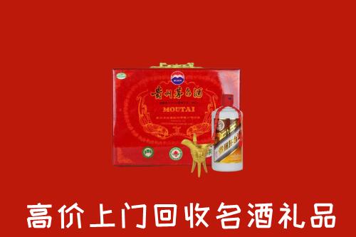 温州鹿城区回收茅台酒瓶