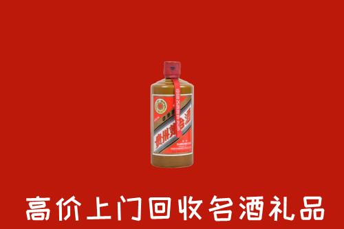 温州鹿城区回收陈酿茅台酒