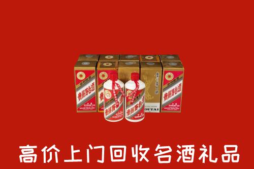 温州鹿城区回收年份茅台酒