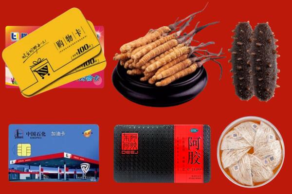 温州鹿城区回收礼品.jpg