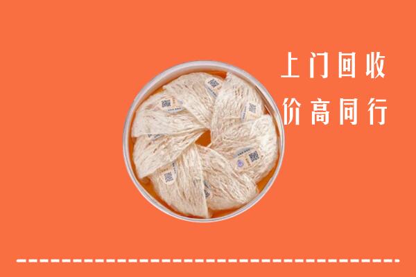 温州鹿城区回收燕窝