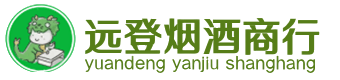 温州鹿城区烟酒回收:茅台酒,酒瓶,洋酒,名酒,冬虫夏草,老酒,温州鹿城区跃国烟酒经营部